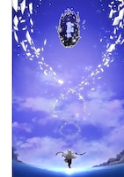 「樹海の魔女」電子版特典のフルカラーマンガ