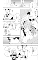 「樹海の魔女」より