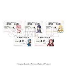 「魔法少女まどか☆マギカ」の「推し旅」名古屋で開催、スタンプラリーや物販を実施