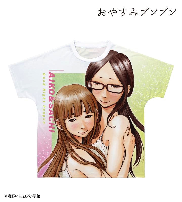 「『おやすみプンプン』フルグラフィックTシャツ」