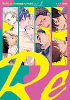 「Re;zzコミックス刊行記念フェア」で用意された小冊子