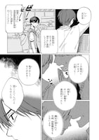 「さいごの魔女のお祝い」より