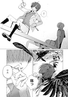 「さいごの魔女のお祝い」より