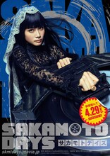 &aelig;&nbsp;&ccedil;&raquo;&atilde;SAKAMOTO DAYS&atilde;ORDER&atilde;&reg;&atilde;&iexcl;&atilde;&sup3;&atilde;&atilde;&frac14;&atilde;&laquo;&aring;&aelig;&aring;&nbsp;&aelig;&micro;&middot;&atilde;FANTASTICS&aring;&laquo;&aelig;&uml;&aring;&aring;&frac34;&atilde;&ccedil;&egrave;&brvbar;&aelig;&ccedil;&nbsp;