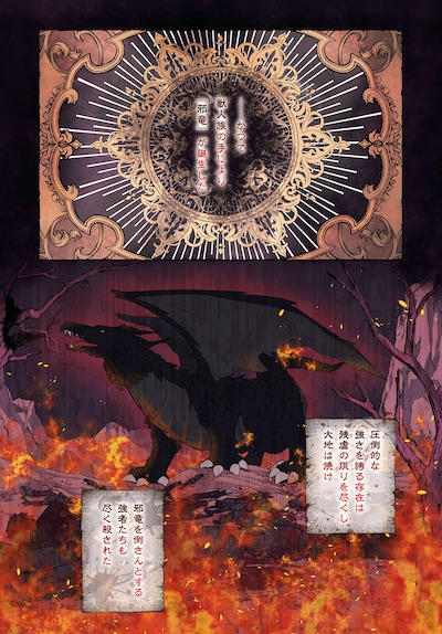 「わたしの創った千年王国 天才魔導師の自由気ままな転生無双譚」より