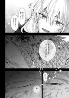 「わたしの創った千年王国 天才魔導師の自由気ままな転生無双譚」より