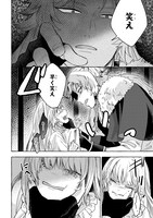 「わたしの創った千年王国 天才魔導師の自由気ままな転生無双譚」より