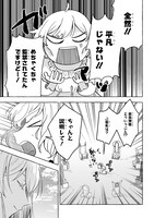 「わたしの創った千年王国 天才魔導師の自由気ままな転生無双譚」より