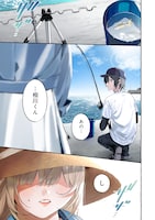 学園のマドンナは、青春とは無縁な釣りバカ男子の週末の予定を知りたい