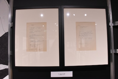 「REN-AI【恋愛】」のプロット