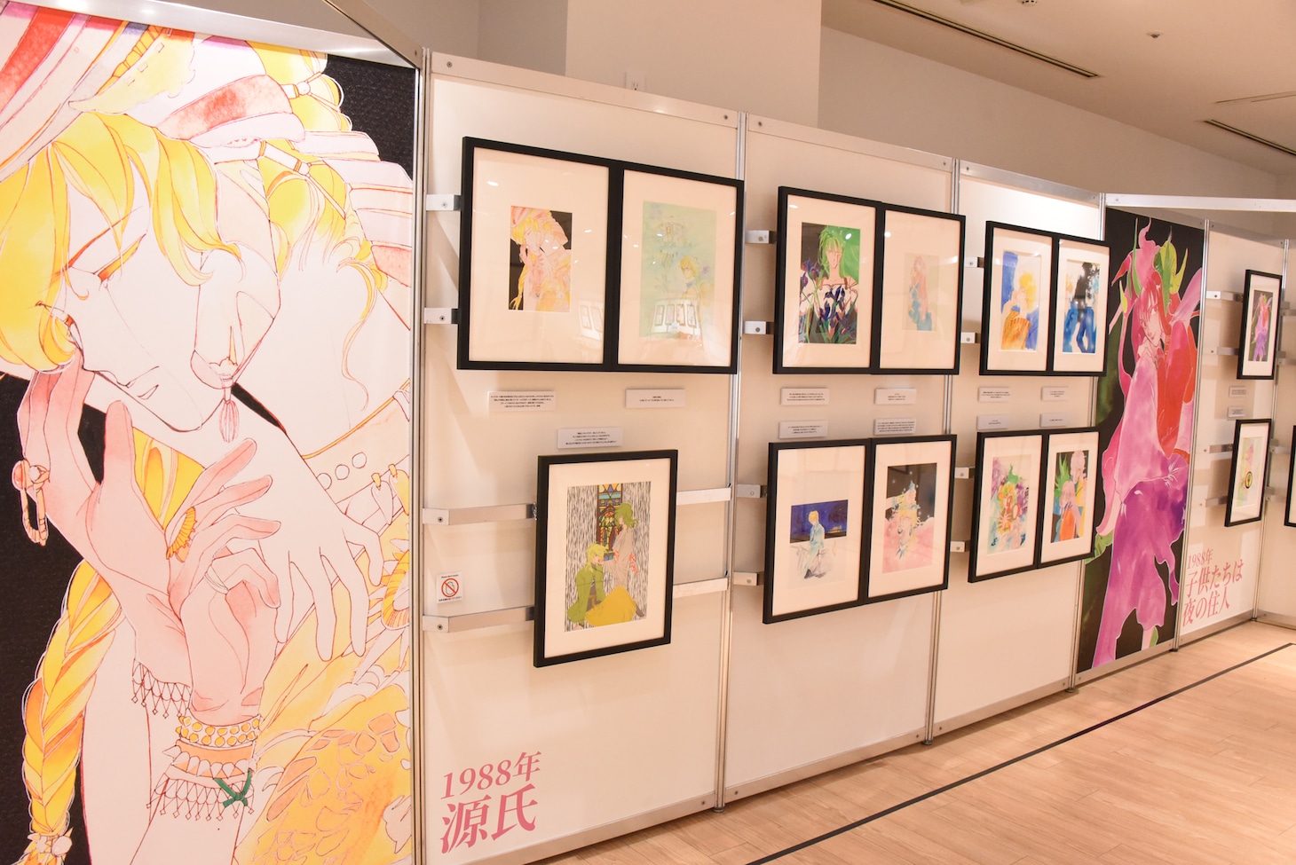 「源氏」のカラーイラスト