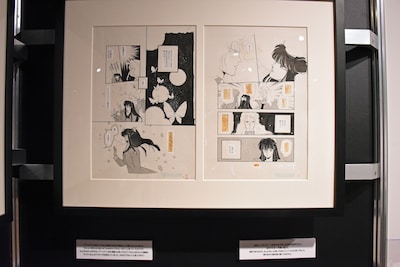 「アーシアン」の原稿