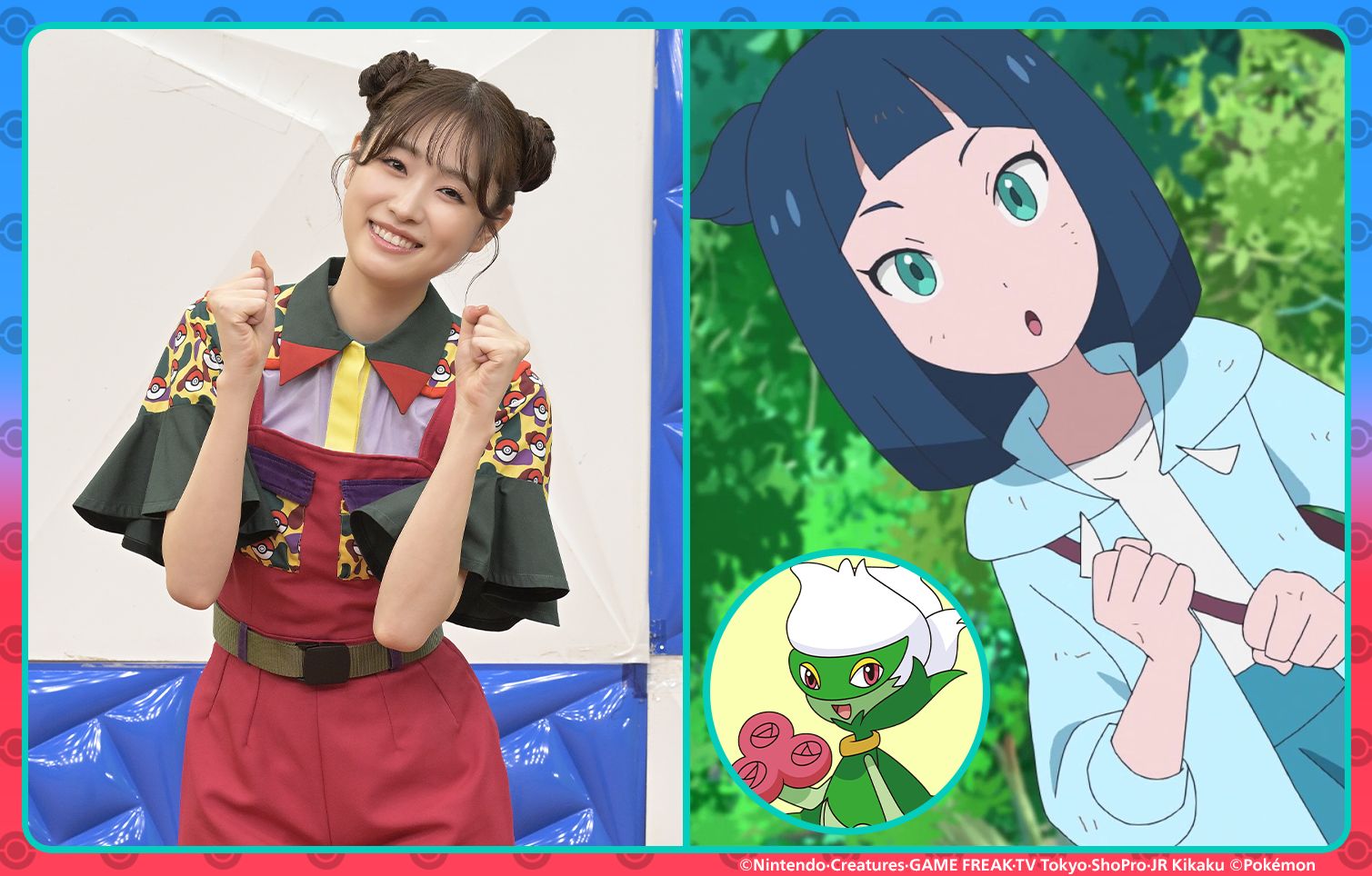 いよいよ最終決戦へ「ポケモン」新ビジュアル、PV公開 第126話にルカが