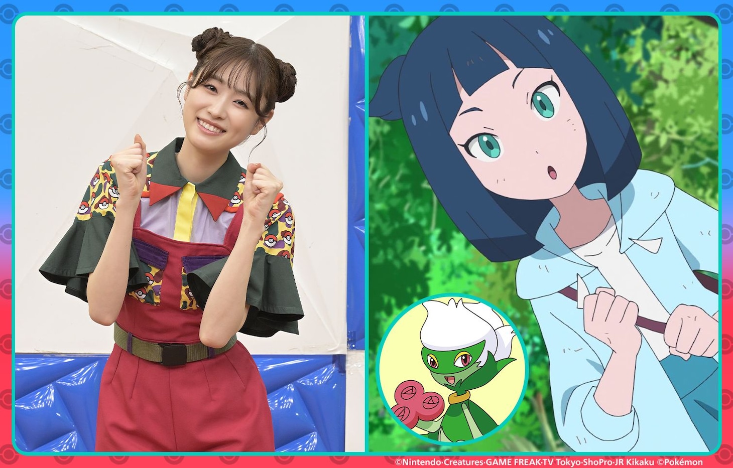 左から髙橋ひかる、ルカ