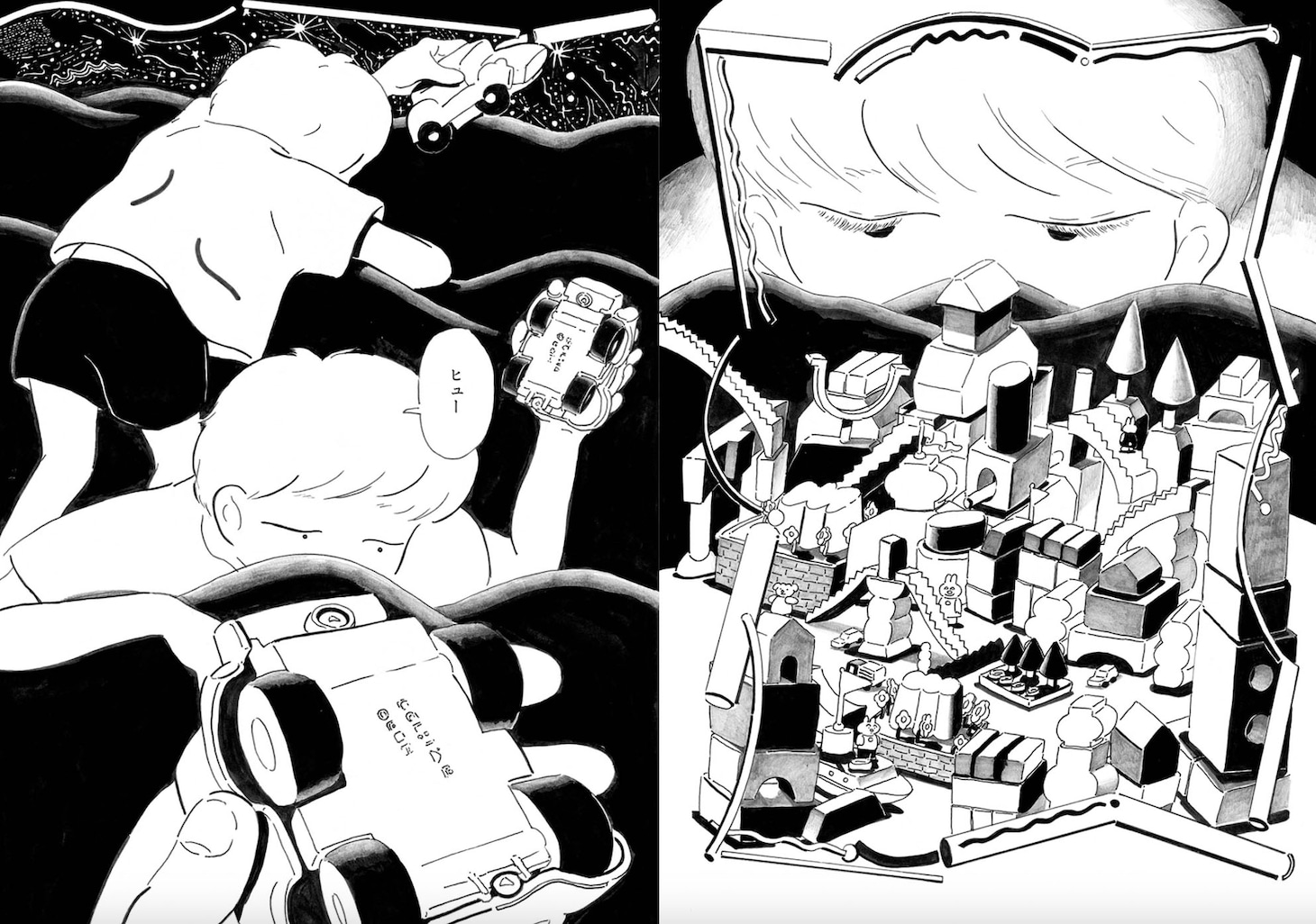 「えんちゃんち」試し読み（2/5）