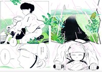 「えんちゃんち」試し読み（5/5）