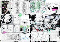 「えんちゃんち」作品情報