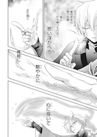 「富嶽百景グラフィアトル」より