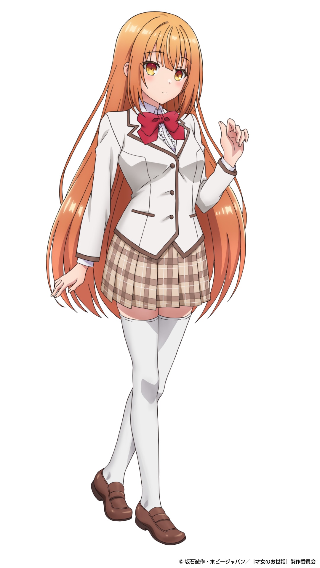 此花雛子（CV：小原好美）。日本随一の財閥・此花グループの令嬢。容姿端麗で成績優秀。表向きは誰もが憧れる“完璧なお嬢様”として振る舞っているが、その実は生活能力皆無なぐうたら娘。伊月の前でだけは張り詰めた気を緩め、無防備な姿で甘えることができる