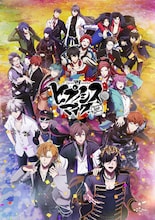 祝上映1周年！映画「ヒプマイ」2月20日より全国30館の劇場で再上映　来場者特典も配布