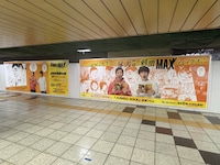 東京メトロ丸ノ内線新宿駅メトロプロムナードに掲出されている「JUMBO MAX」とさらば青春の光のコラボ広告
