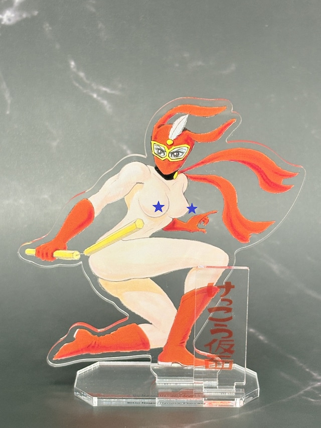 「永井豪 台座付きアクリルスタンド A『けっこう仮面』」