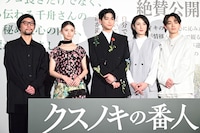 左から伊藤智彦監督、齋藤飛鳥、高橋文哉、天海祐希、宮世琉弥