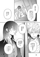 「ルール・ブルー 異形の祓い屋と魔を喰う殺し屋」より