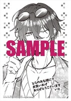 とらのあな特典