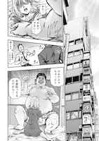 「裏道不動産」1話より