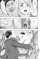 「裏道不動産」1話より