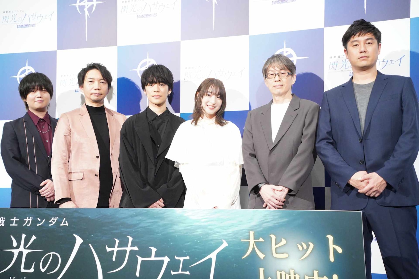 映画「機動戦士ガンダム 閃光のハサウェイ キルケーの魔女」公開記念舞台挨拶の様子。左から斉藤壮馬、諏訪部順一、小野賢章、上田麗奈、村瀬修功監督、笠井圭介プロデューサー