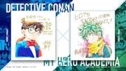 青山剛昌がデク、堀越耕平がコナンを描き下ろし！アニメのコラボPVに合わせ