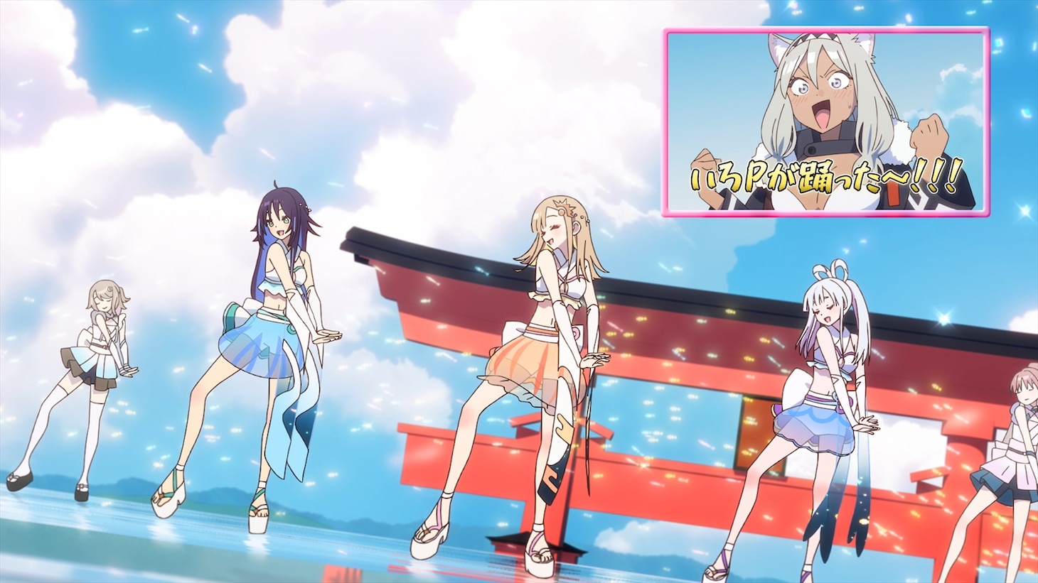 「ray 超かぐや姫！Version」ミュージックビデオの場面カット