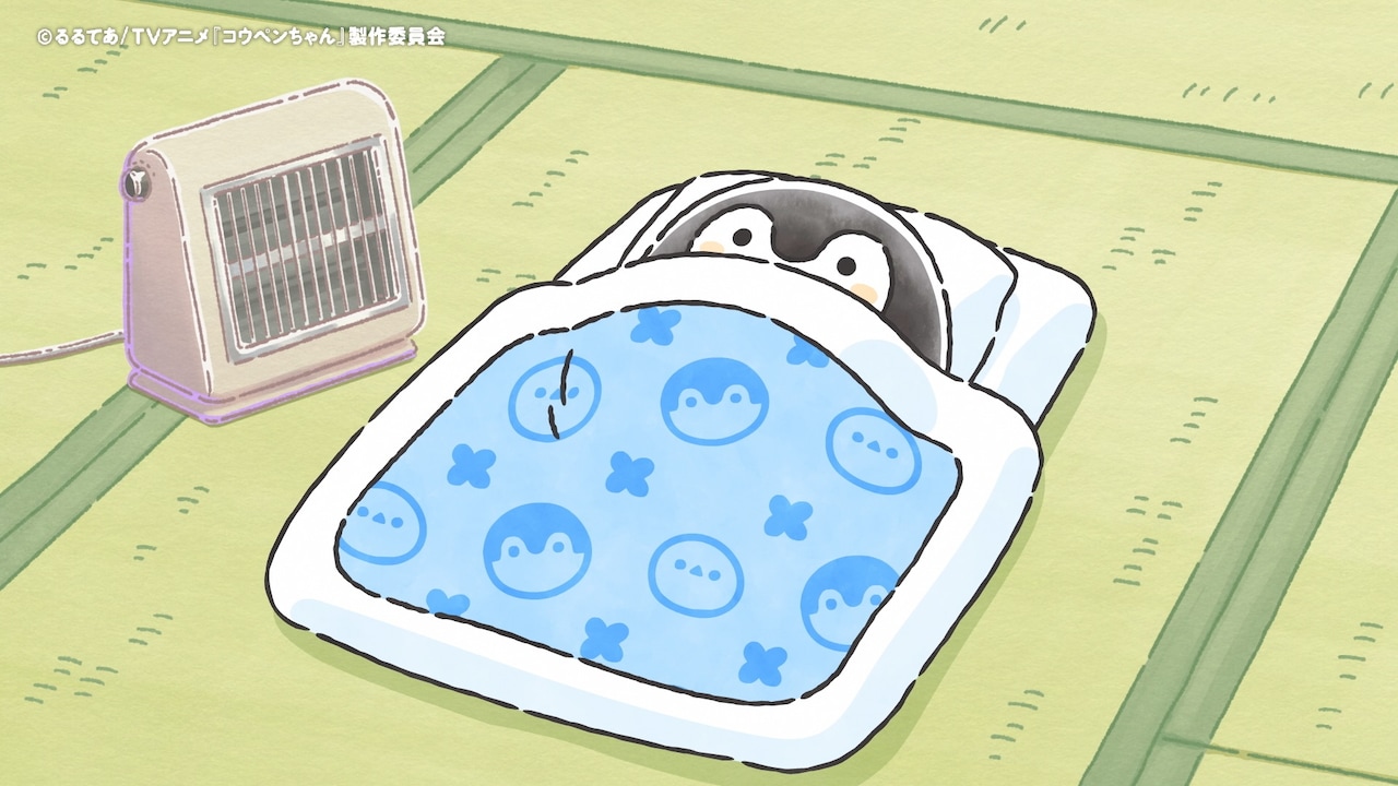 アニメ「コウペンちゃん」第44話「布団の中から出たくない」の場面カット (c)るるてあ/TV アニメ『コウペンちゃん』製作委員会