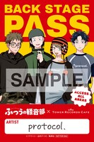 予約特典のバックステージパス風ミニステッカー（前期）
