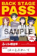 予約特典のバックステージパス風ミニステッカー（後期）