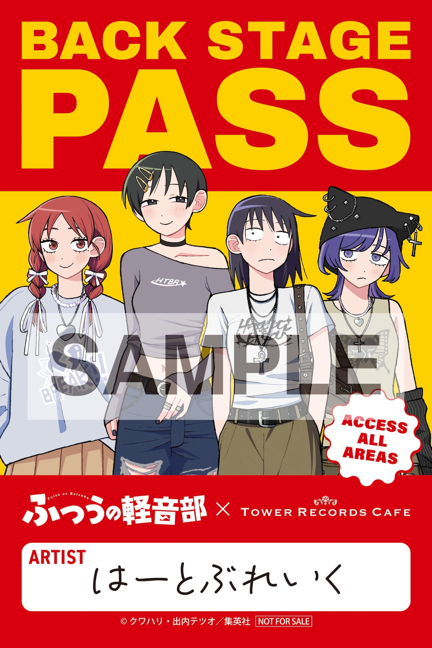 予約特典のバックステージパス風ミニステッカー（後期）