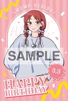 内田桃のバースデー限定特典