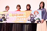 アニメ「ガールズ＆パンツァー もっとらぶらぶ作戦です！」第2幕の上映記念舞台挨拶の様子。左から石原舞、川澄綾子、金元寿子、原由実