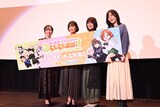 アニメ「ガールズ＆パンツァー もっとらぶらぶ作戦です！」第2幕の上映記念舞台挨拶の様子。左から石原舞、川澄綾子、金元寿子、原由実