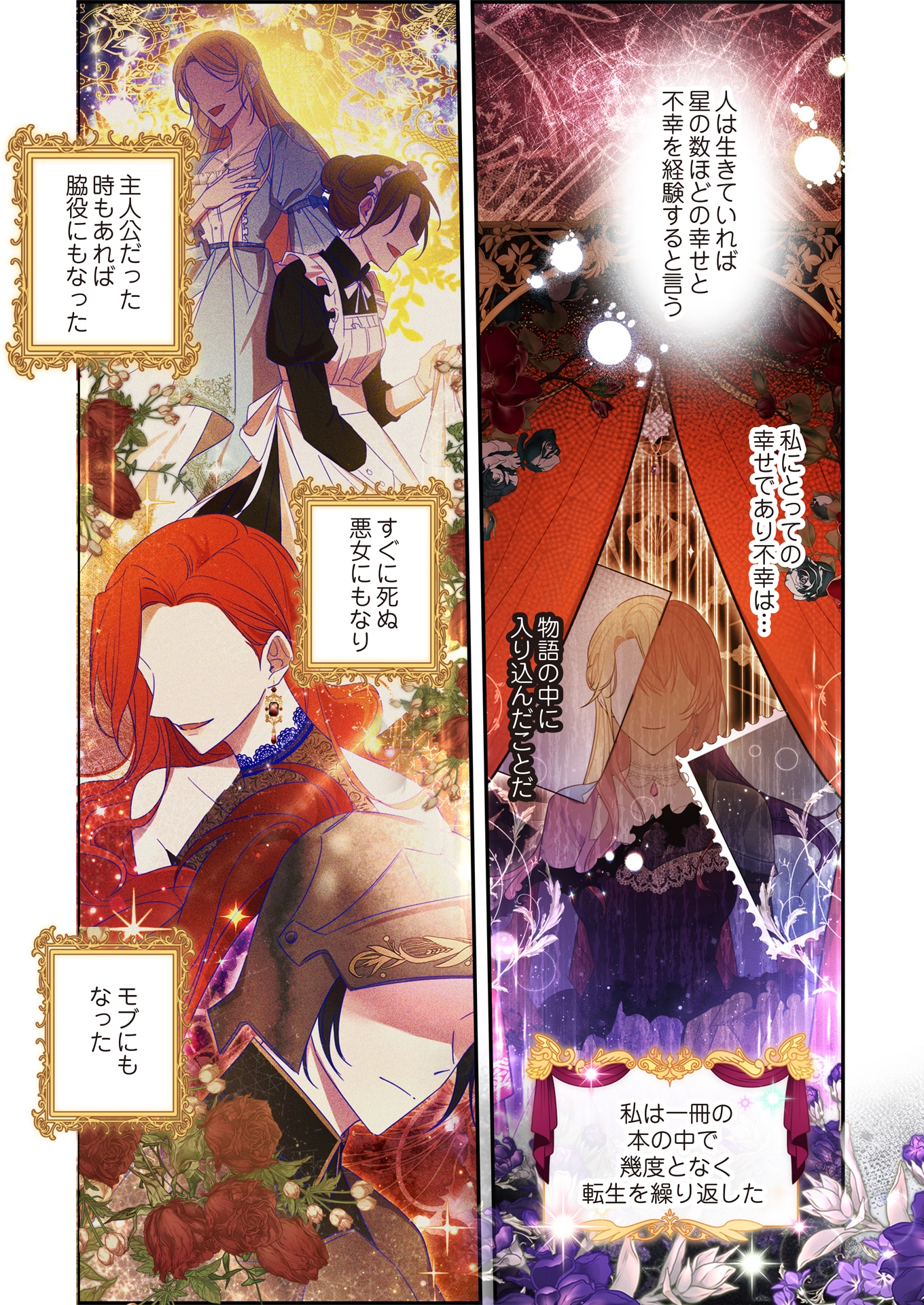 「一人で生きたいお姫様 ※ヒーロー拒絶中」より