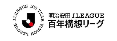 明治安田Jリーグ百年構想リーグロゴ
