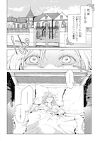 「グライフトゥルム戦記～微笑みの軍師マティアスの救国戦略～THE COMIC」より