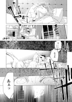 「グライフトゥルム戦記～微笑みの軍師マティアスの救国戦略～THE COMIC」より