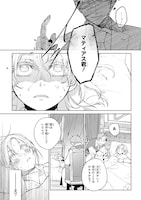 「グライフトゥルム戦記～微笑みの軍師マティアスの救国戦略～THE COMIC」より