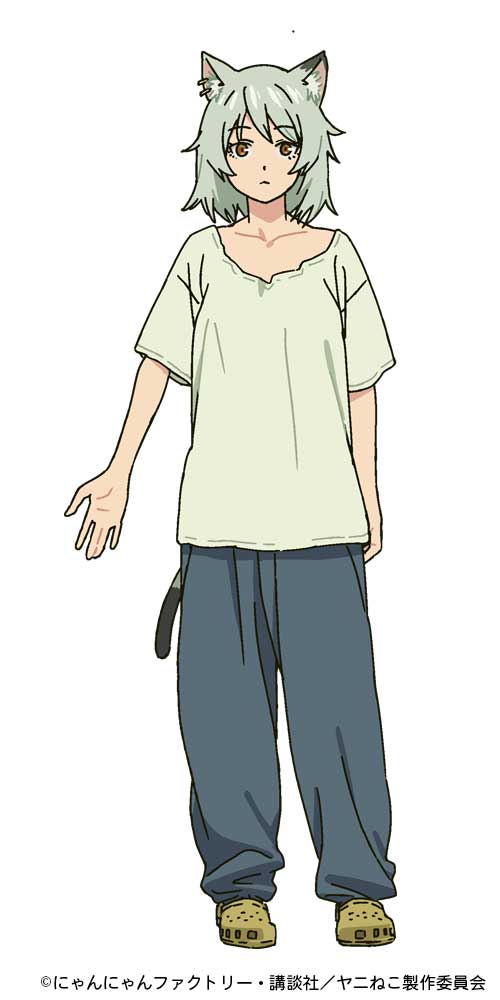 ヤニねこ」TVアニメ化 にゃんにゃんファクトリーが描くクズ獣人の日常