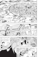 「勇者遺族」より