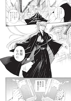 「勇者遺族」より