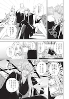 「勇者遺族」より